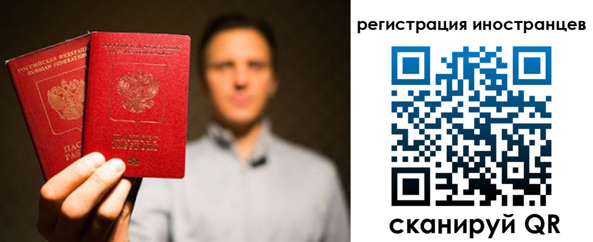 временная регистрация госуслуги в Юже