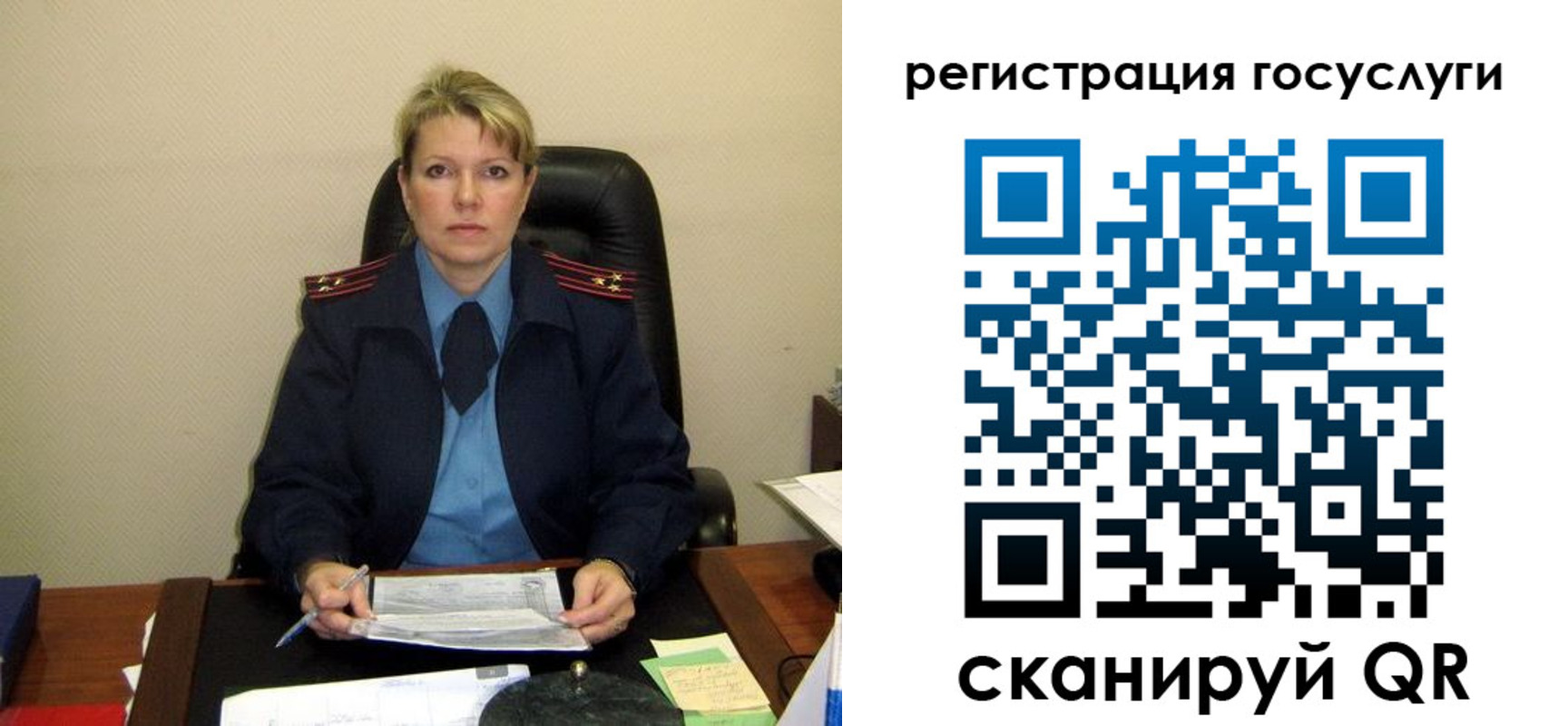 прописка иностранных граждан в Юже